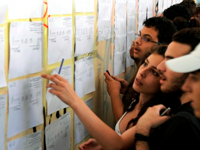 Αύριο ανακοινώνονται οι βάσεις